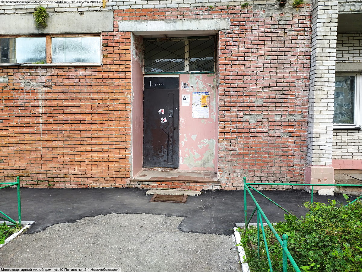 Многоквартирный жилой дом. 13 августа 2021 (пт).