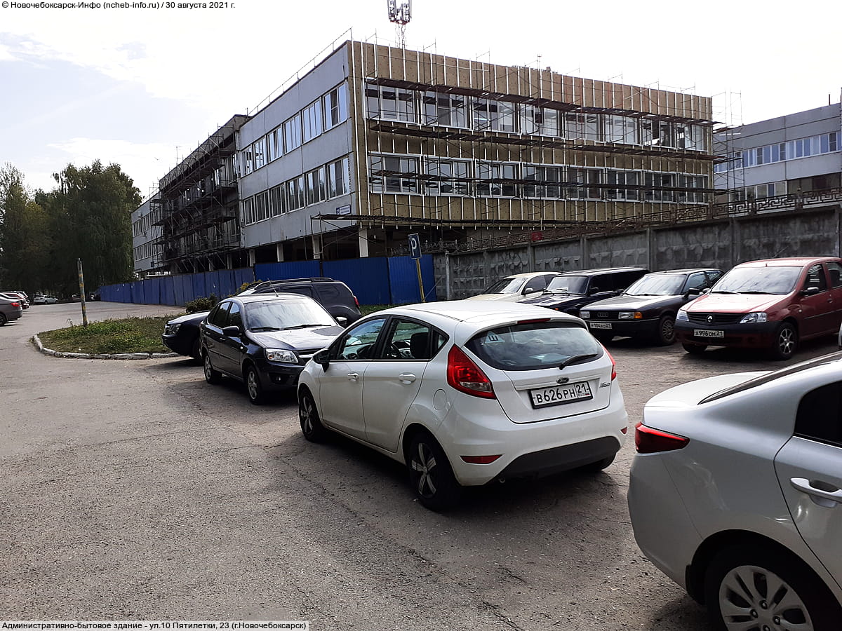 Административно-бытовое здание. 30 августа 2021 (пн).