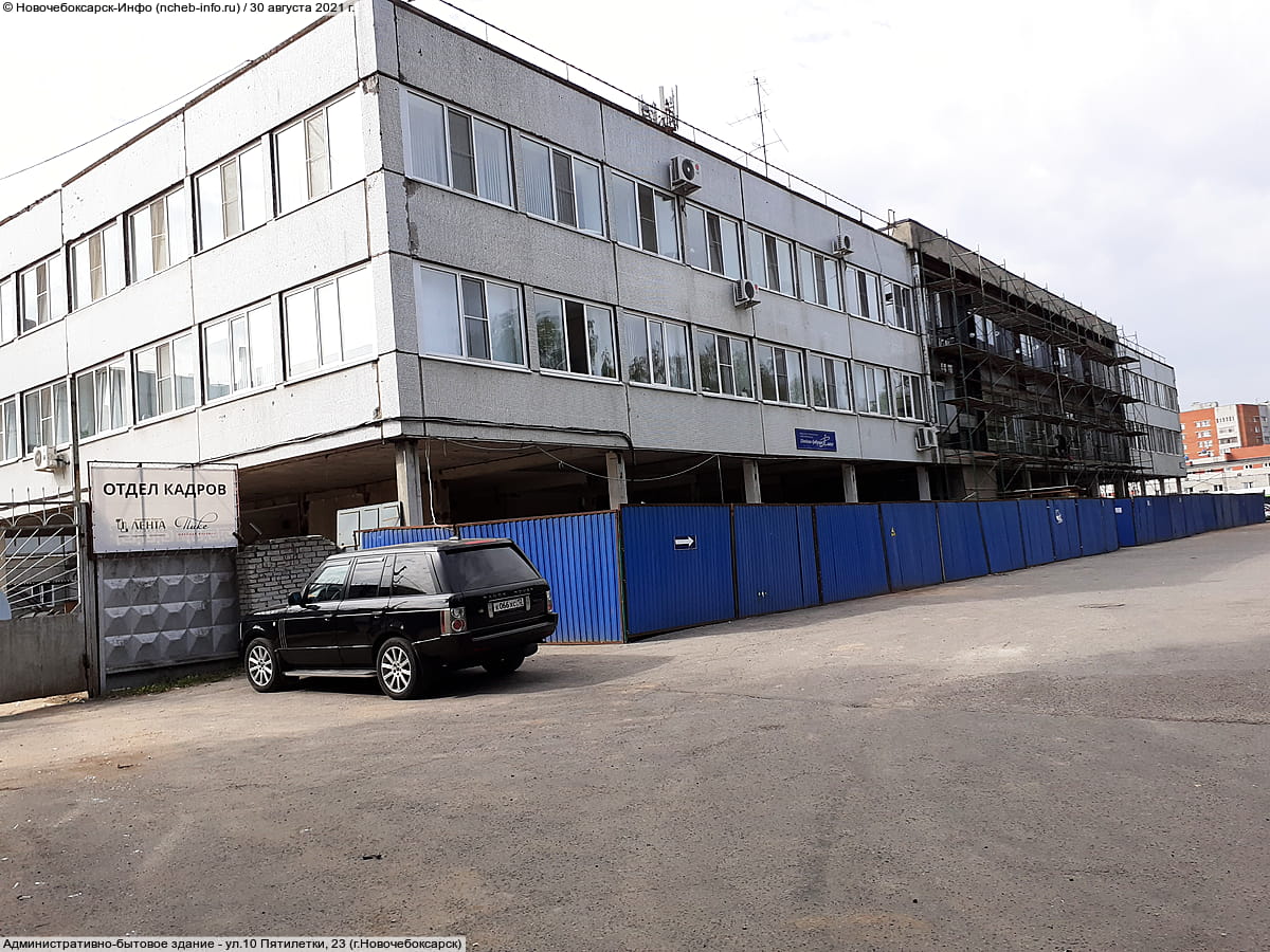 "Пике", швейная фабрика.