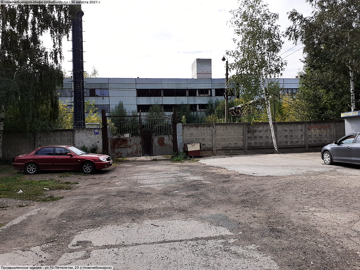 Промышленное здание. 30 августа 2021 (пн).
