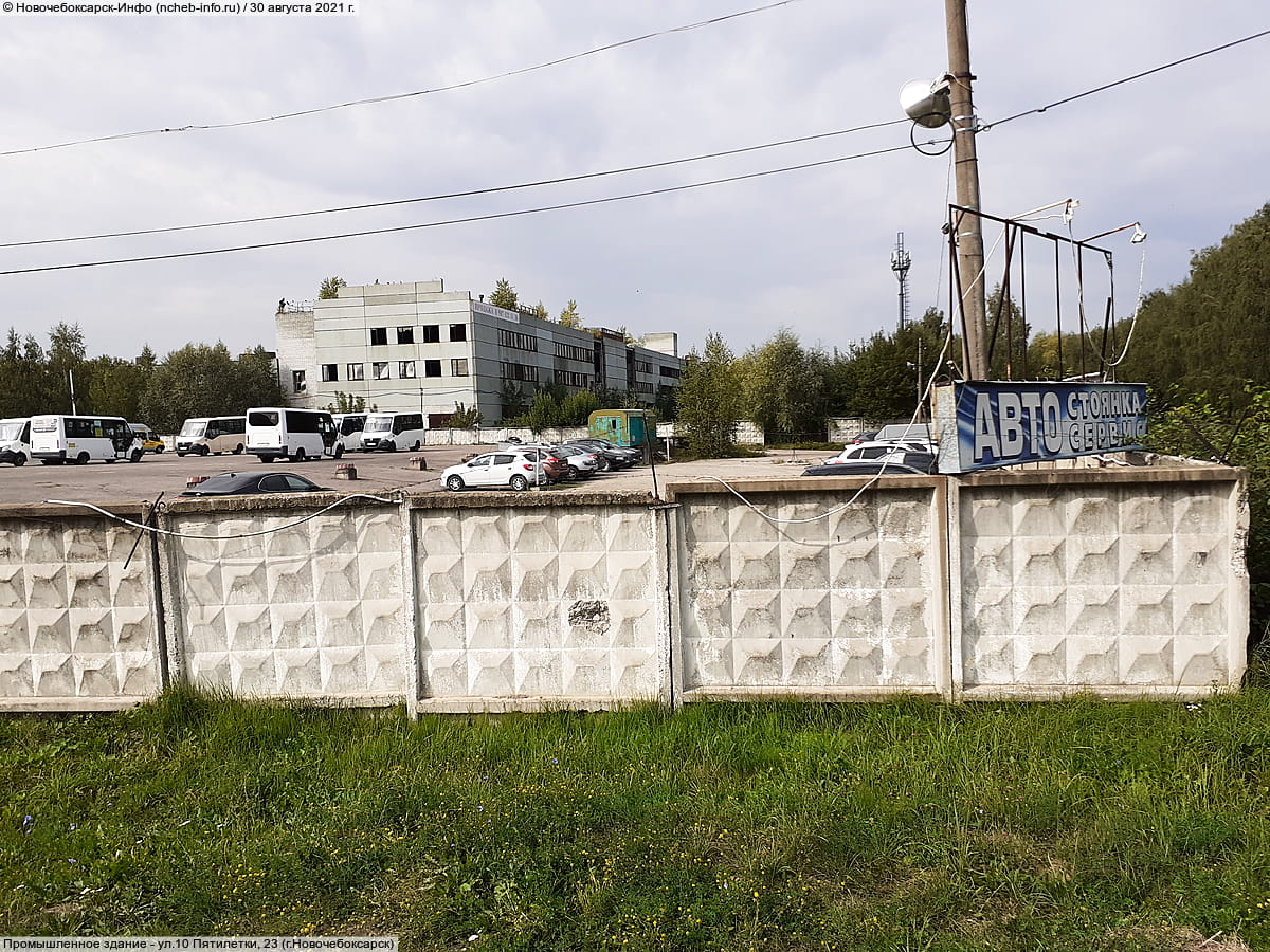 Промышленное здание. 30 августа 2021 (пн).