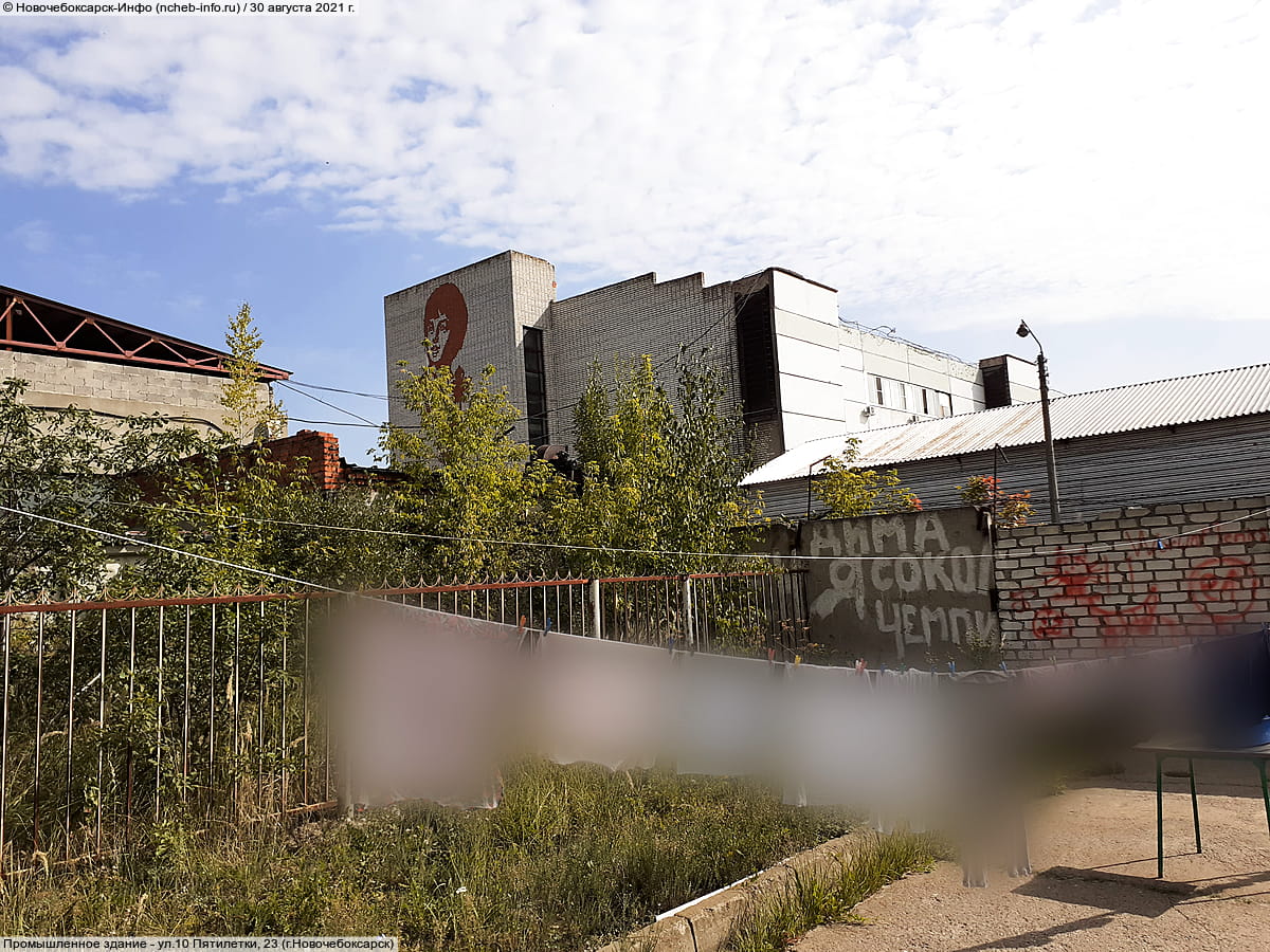 Промышленное здание. 30 августа 2021 (пн).