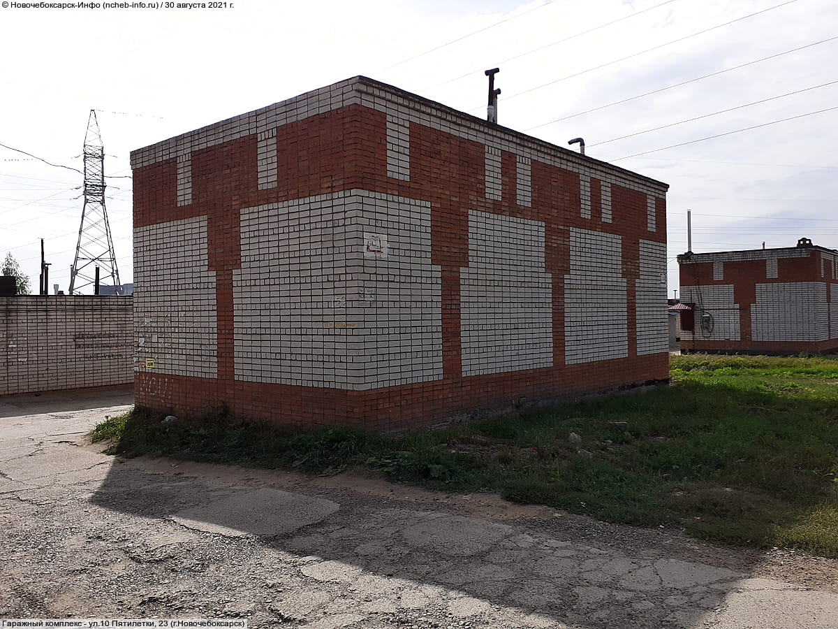 Гаражный комплекс. 30 августа 2021 (пн).