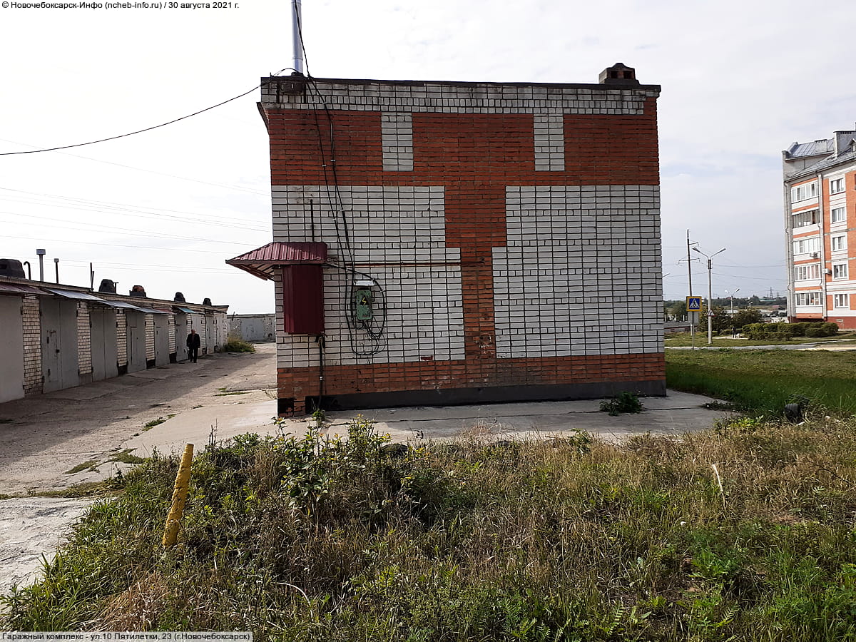 Гаражный комплекс. 30 августа 2021 (пн).