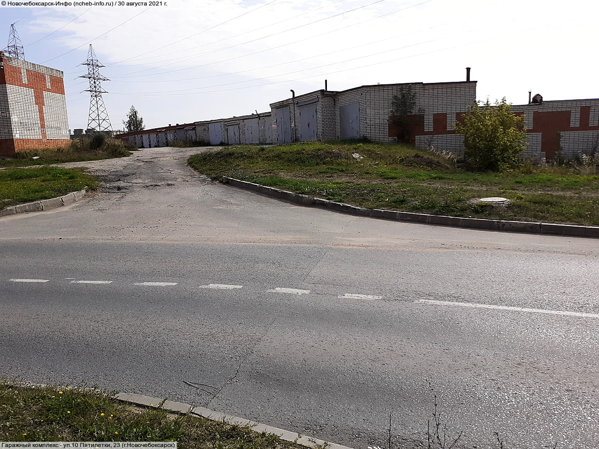 Гаражный комплекс. 30 августа 2021 (пн).