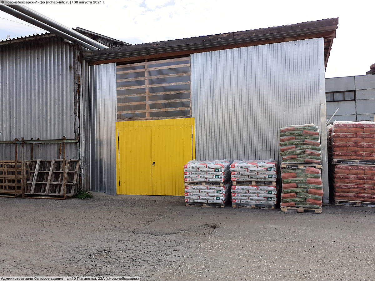 Административно-бытовое здание. 30 августа 2021 (пн).