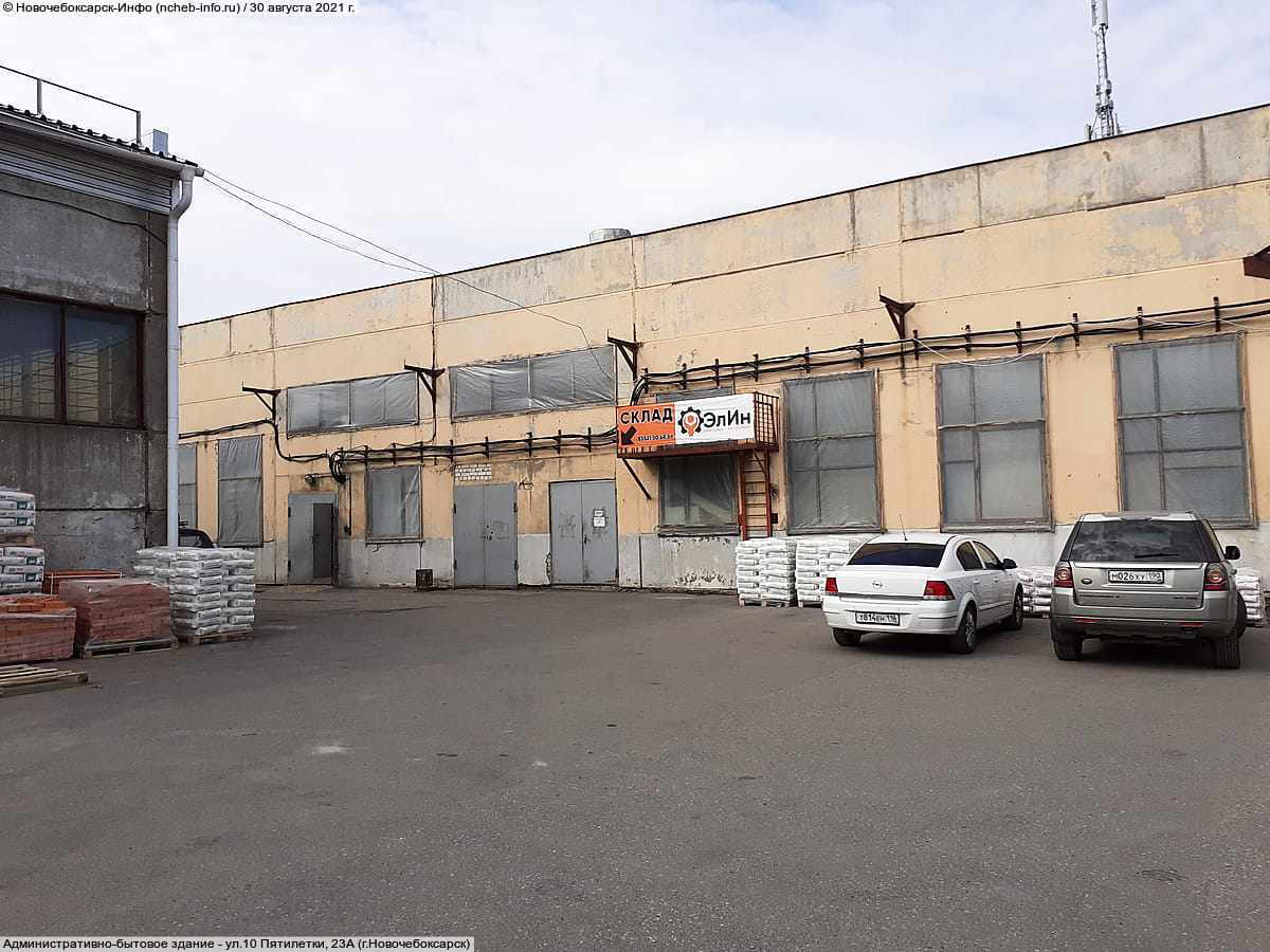 Административно-бытовое здание. 30 августа 2021 (пн).