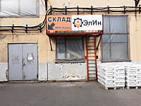 Административно-бытовое здание. 30 августа 2021 (пн).