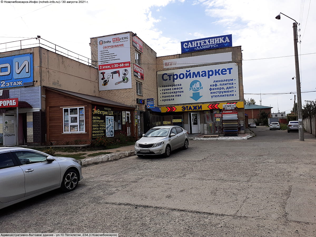 "Дамирус", сантехника.
