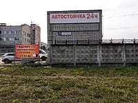 Автостоянка. 30 августа 2021 (пн).