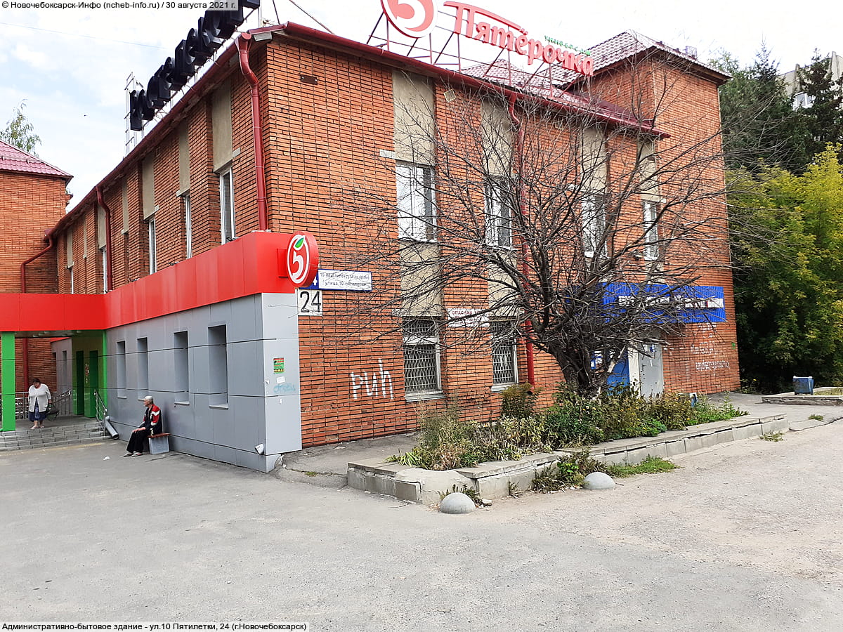 Административно-бытовое здание. 30 августа 2021 (пн).