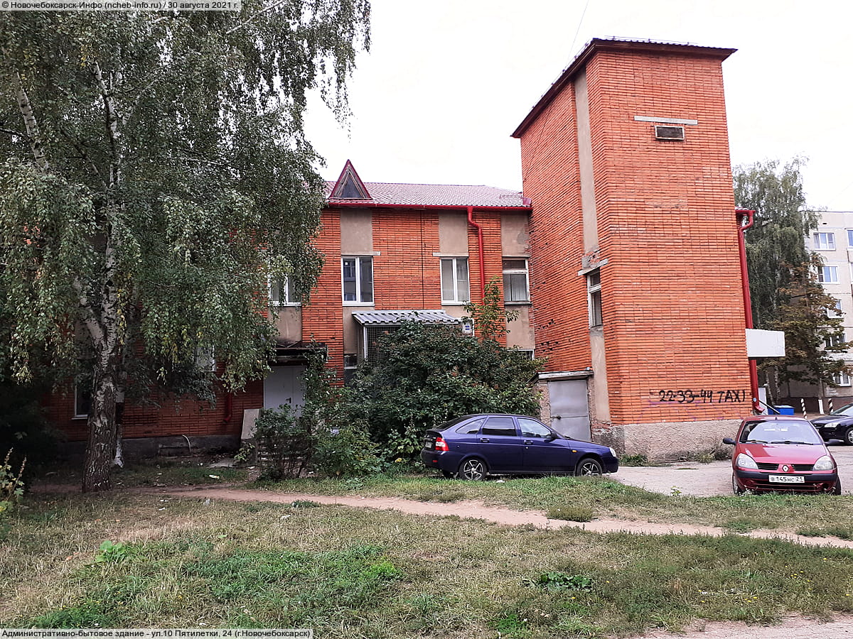 Административно-бытовое здание. 30 августа 2021 (пн).