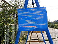 Многоквартирный жилой дом. 30 августа 2021 (пн).