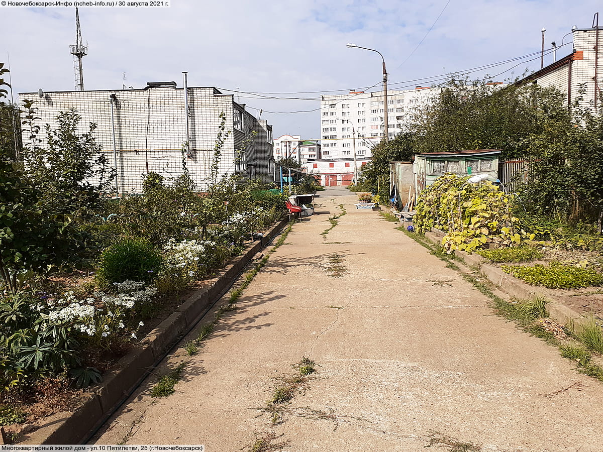 Многоквартирный жилой дом. 30 августа 2021 (пн).