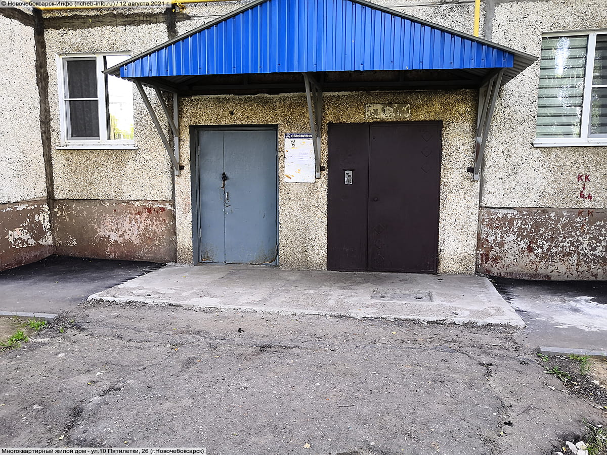 Многоквартирный жилой дом. 12 августа 2021 (чт).