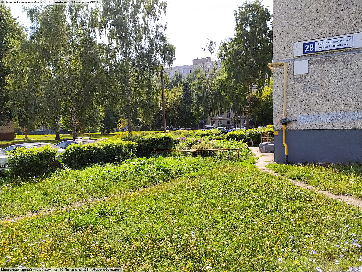 Многоквартирный жилой дом. 11 августа 2021 (ср).