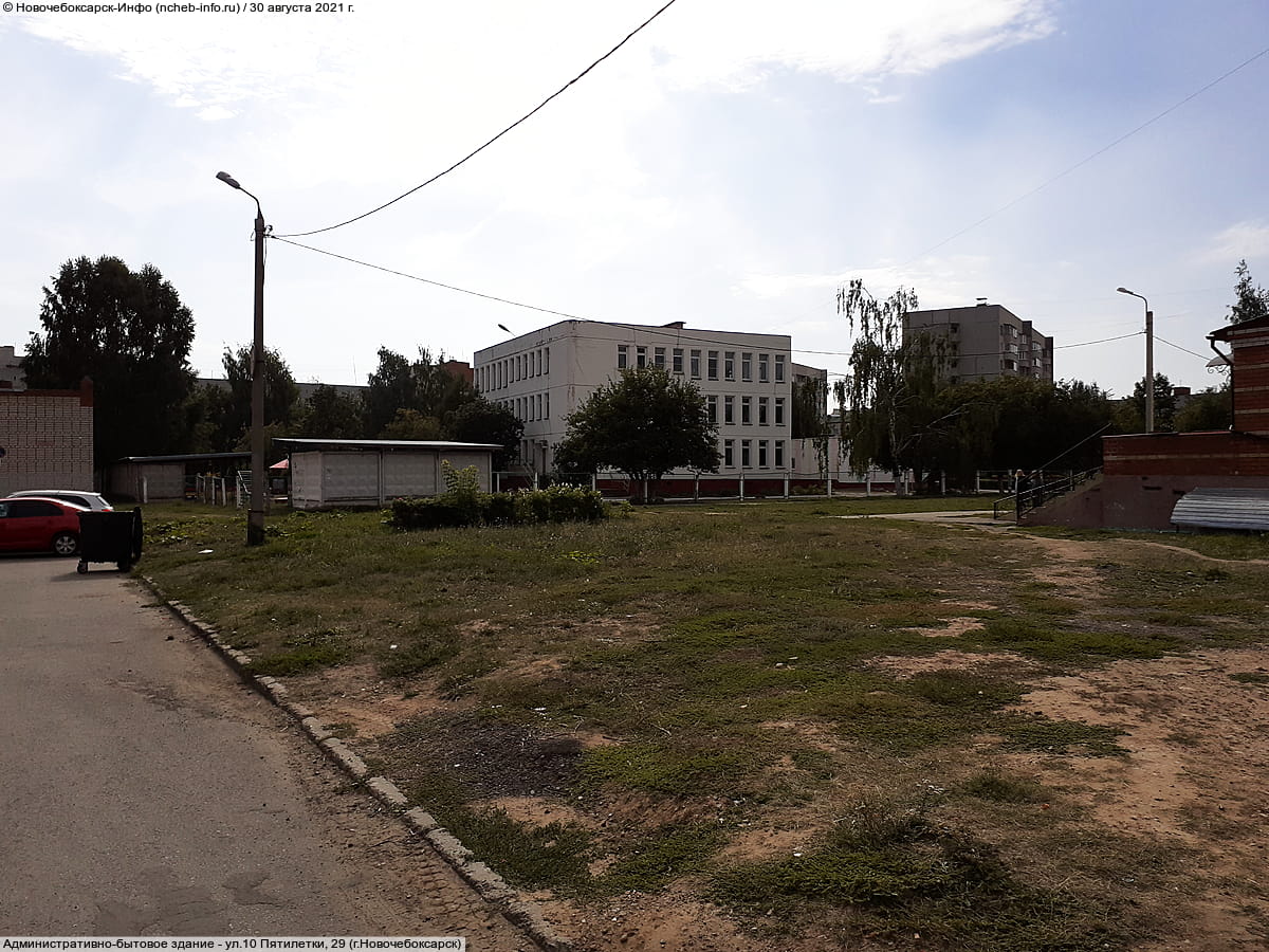 Административно-бытовое здание. 30 августа 2021 (пн).