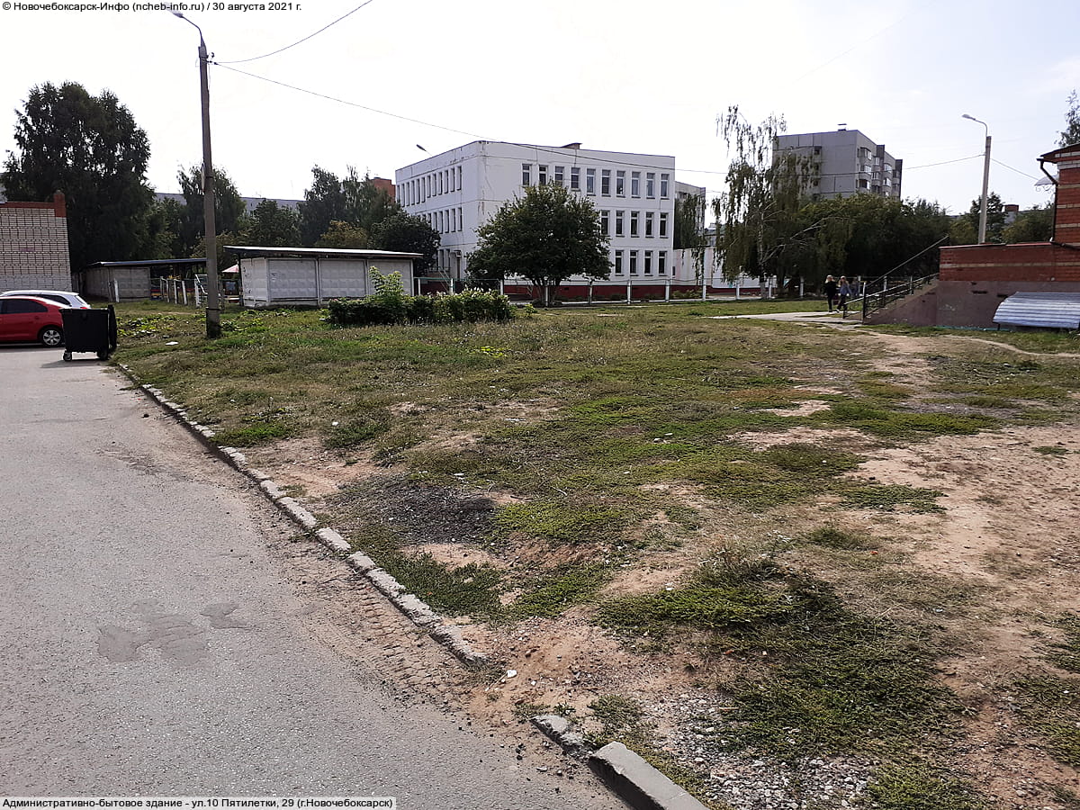 Административно-бытовое здание. 30 августа 2021 (пн).