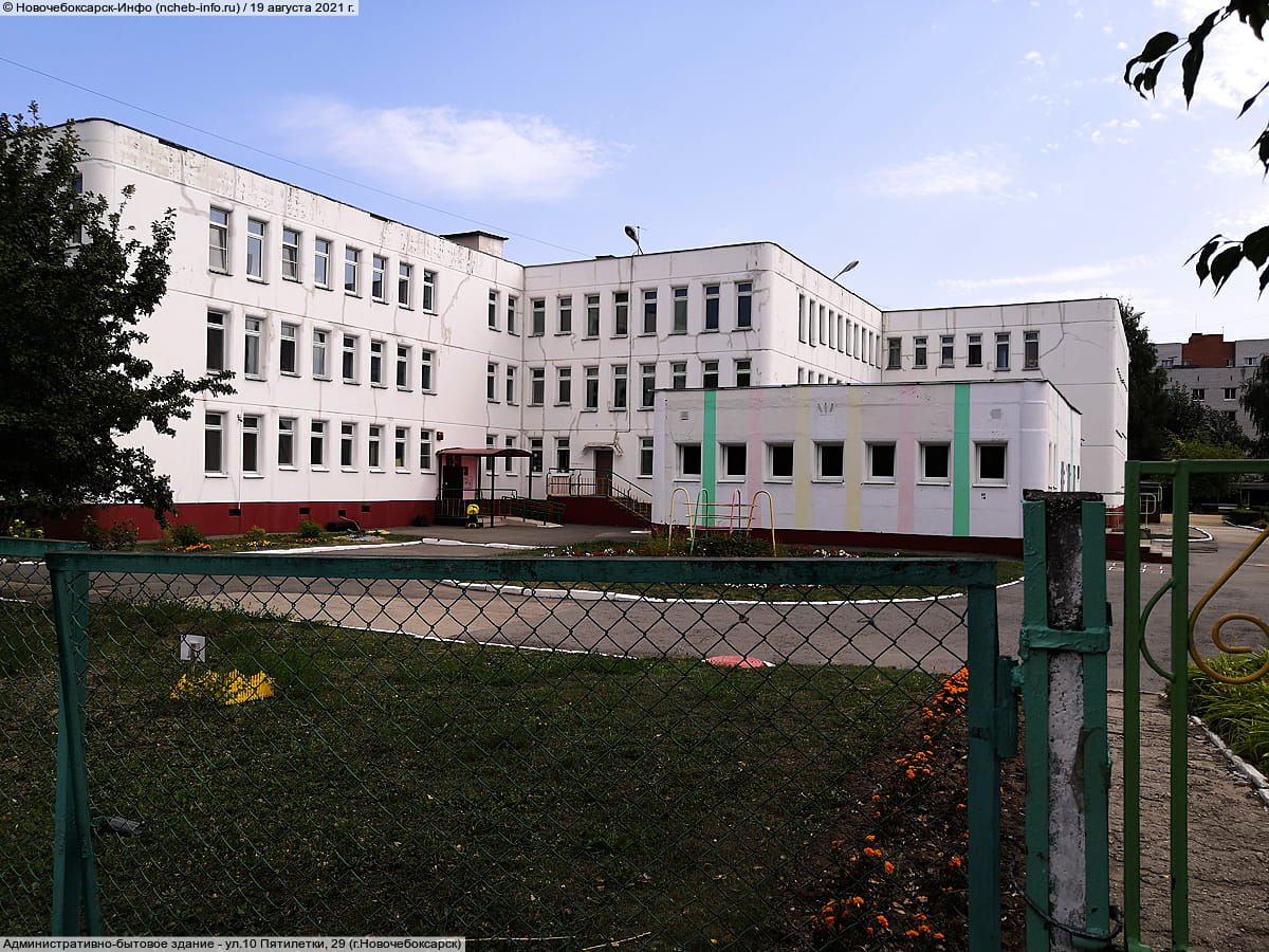 Административно-бытовое здание. 19 августа 2021 (чт).