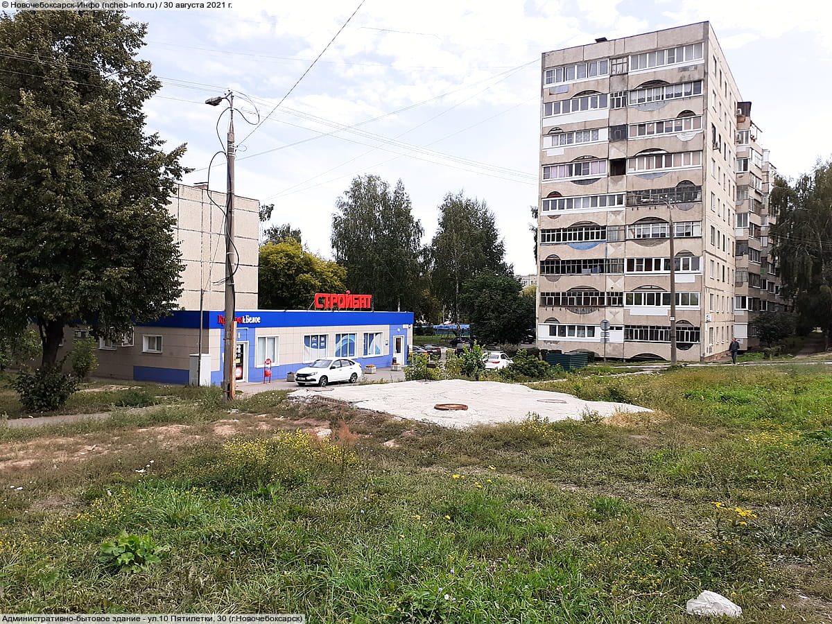 Административно-бытовое здание. 30 августа 2021 (пн).