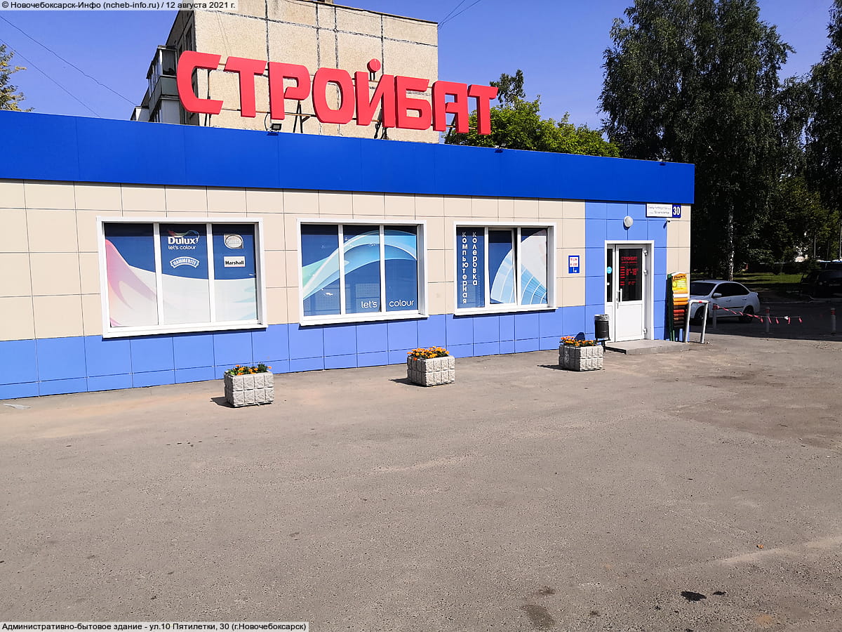 Административно-бытовое здание. 12 августа 2021 (чт).