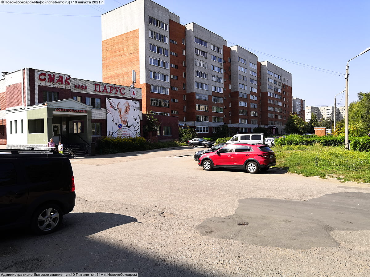 Административно-бытовое здание. 19 августа 2021 (чт).