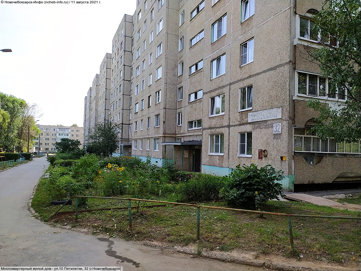 Многоквартирный жилой дом. 11 августа 2021 (ср).