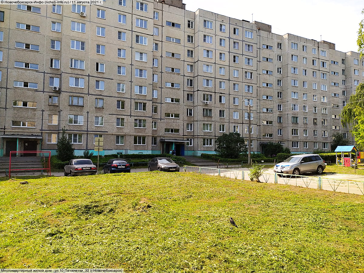 Многоквартирный жилой дом. 11 августа 2021 (ср).
