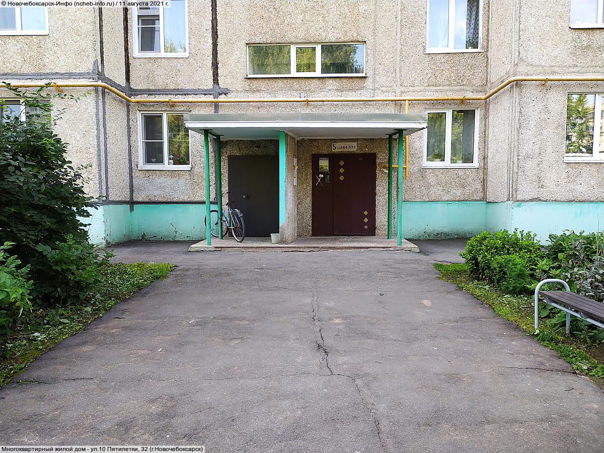 Многоквартирный жилой дом. 11 августа 2021 (ср).