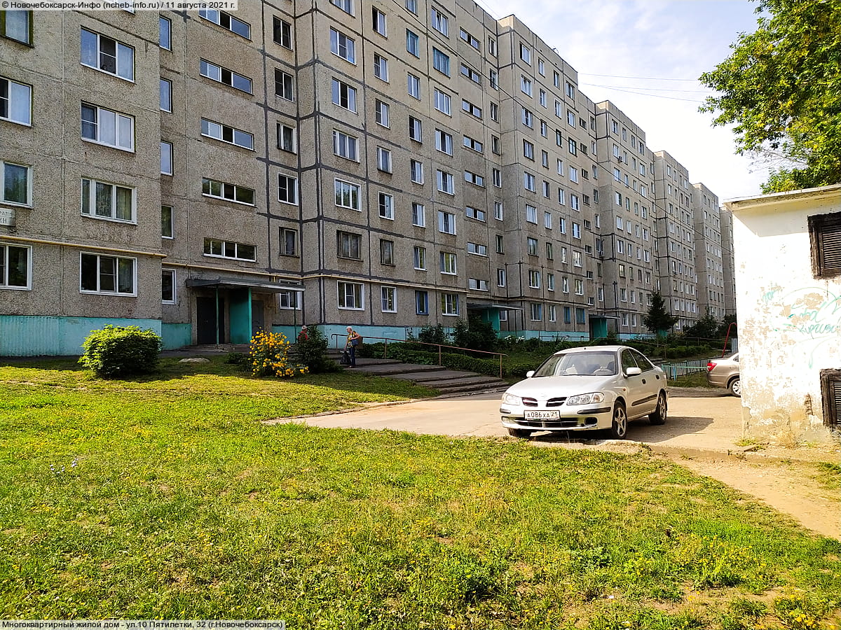 Многоквартирный жилой дом. 11 августа 2021 (ср).