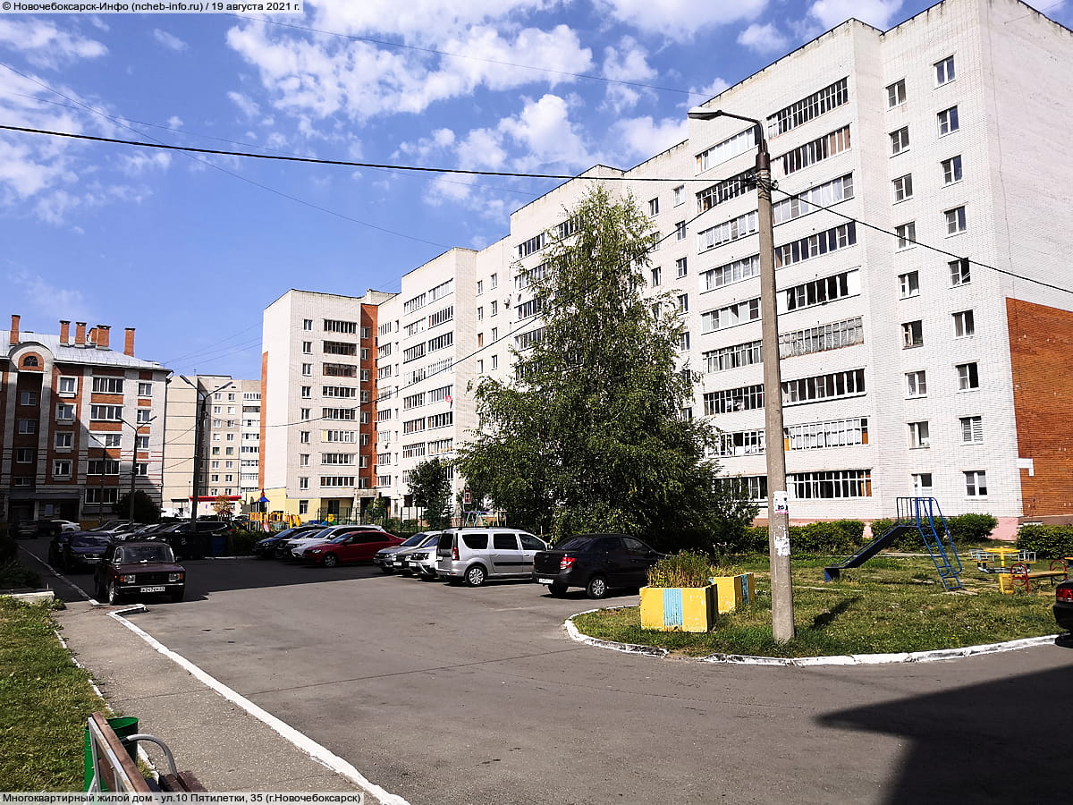 Многоквартирный жилой дом. 19 августа 2021 (чт).