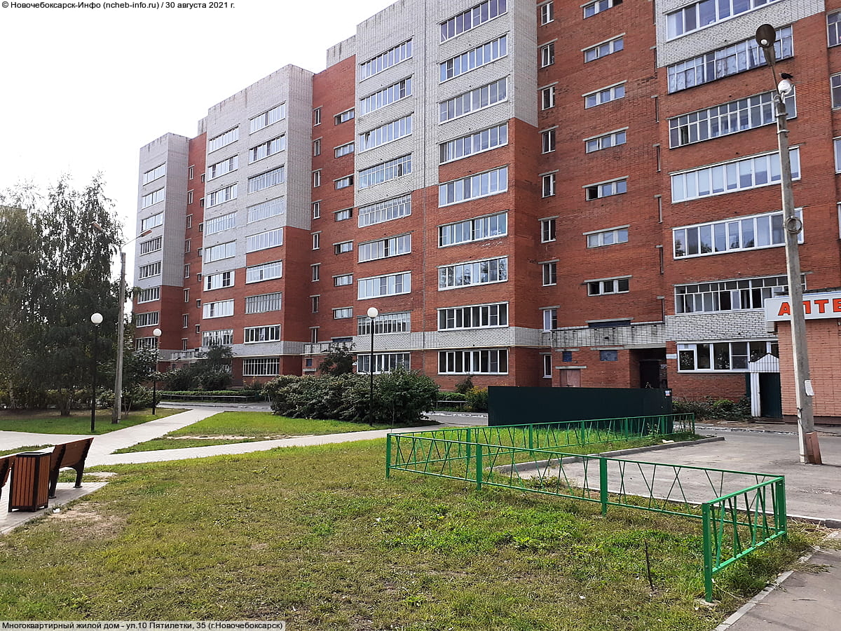 Многоквартирный жилой дом. 30 августа 2021 (пн).