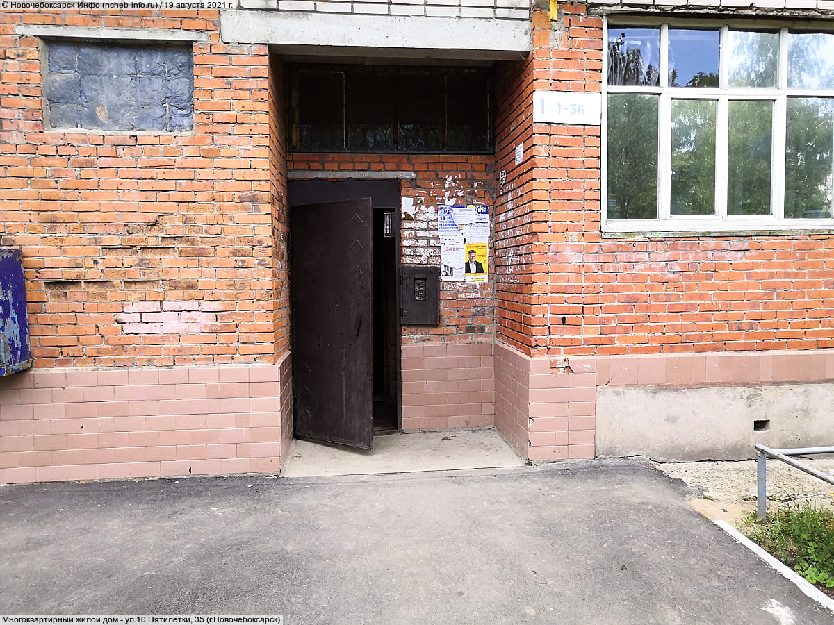Многоквартирный жилой дом. 19 августа 2021 (чт).