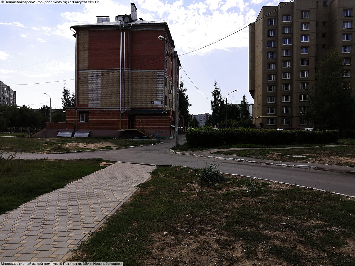 Многоквартирный жилой дом. 19 августа 2021 (чт).
