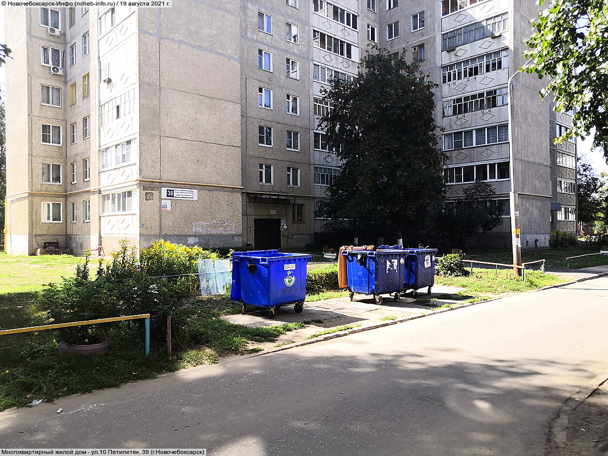 Многоквартирный жилой дом. 19 августа 2021 (чт).