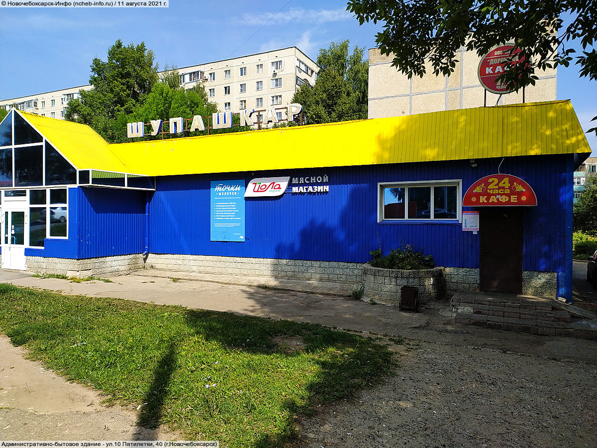 Административно-бытовое здание. 11 августа 2021 (ср).