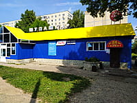 Административно-бытовое здание. 11 августа 2021 (ср).