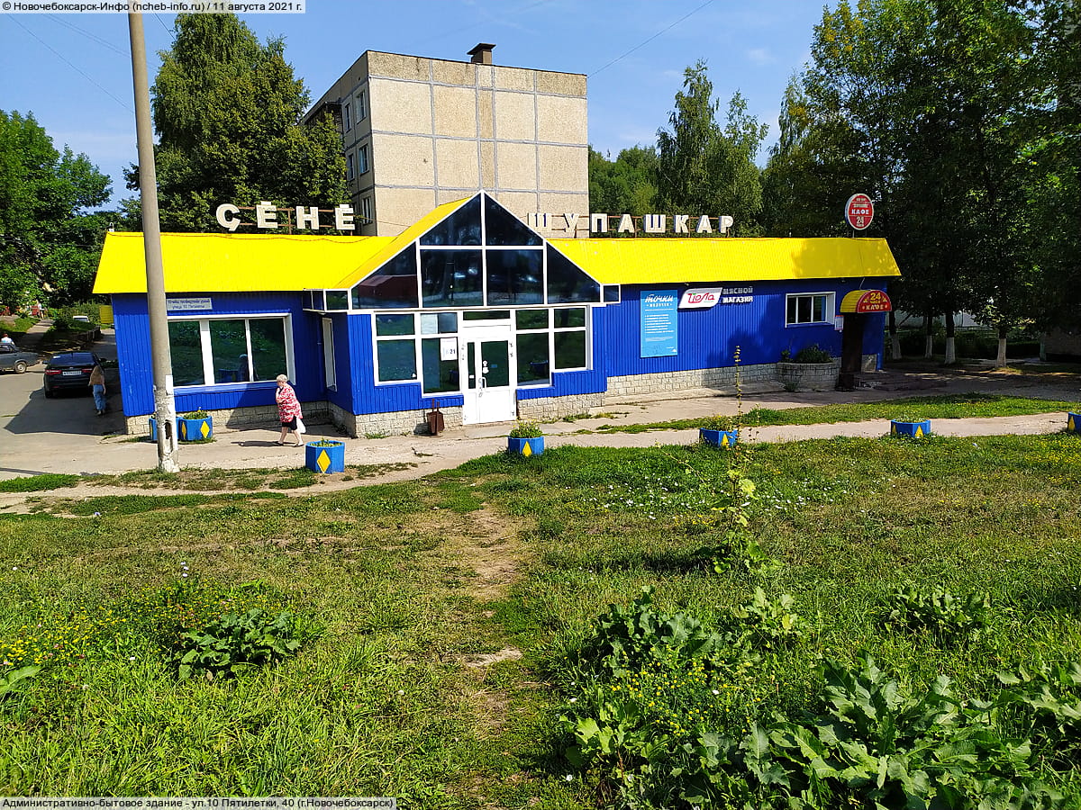Административно-бытовое здание. 11 августа 2021 (ср).