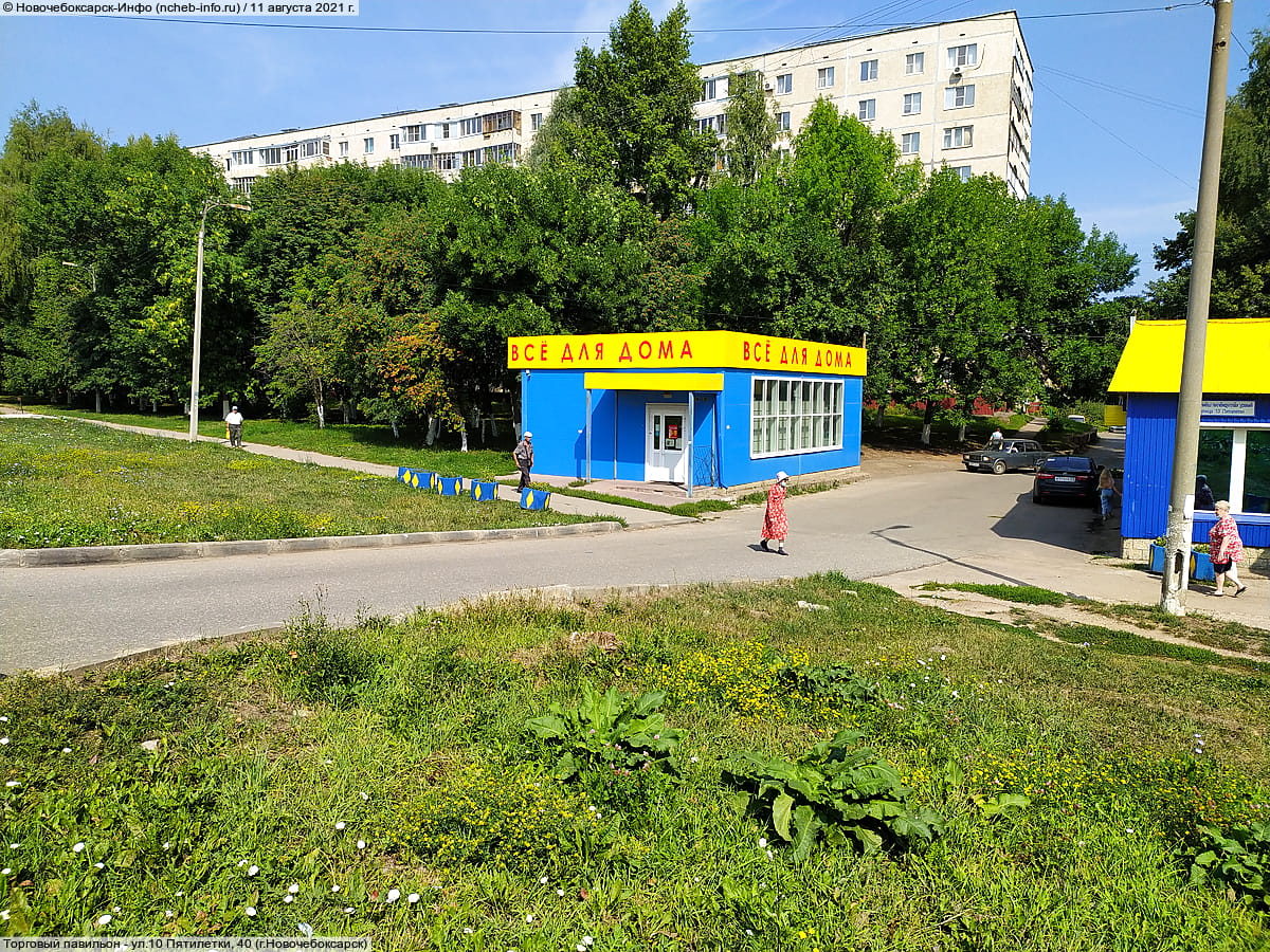 Торговый павильон. 11 августа 2021 (ср).