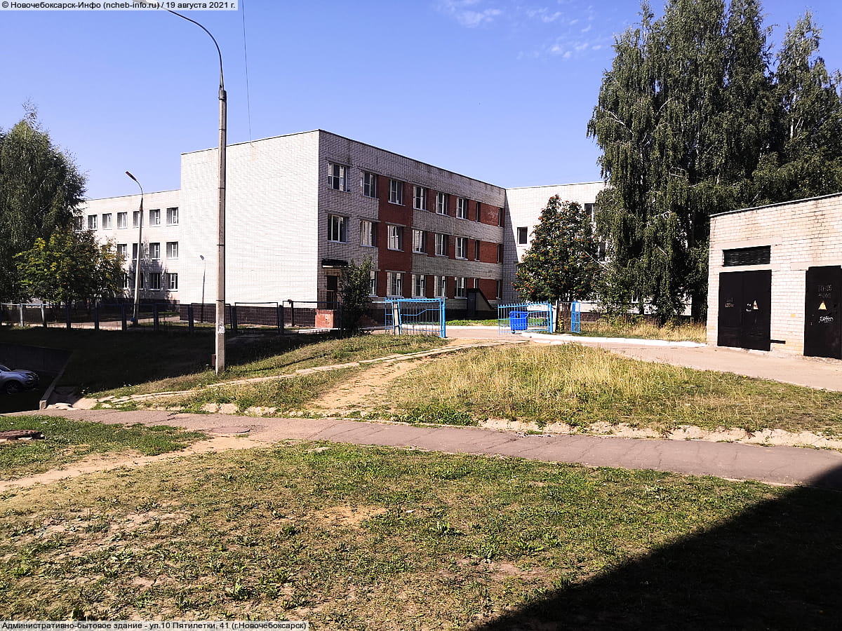 Административно-бытовое здание. 19 августа 2021 (чт).