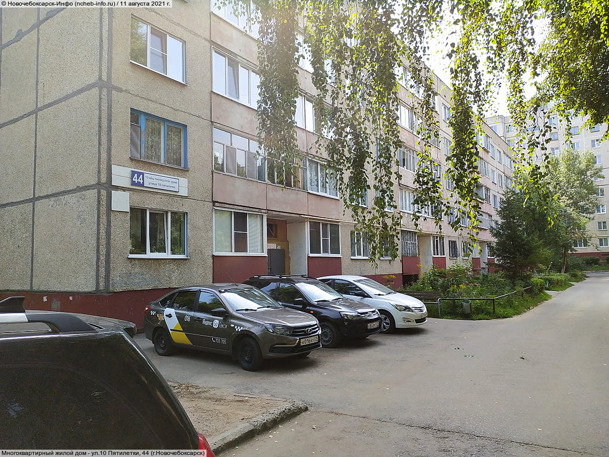 Многоквартирный жилой дом. 11 августа 2021 (ср).