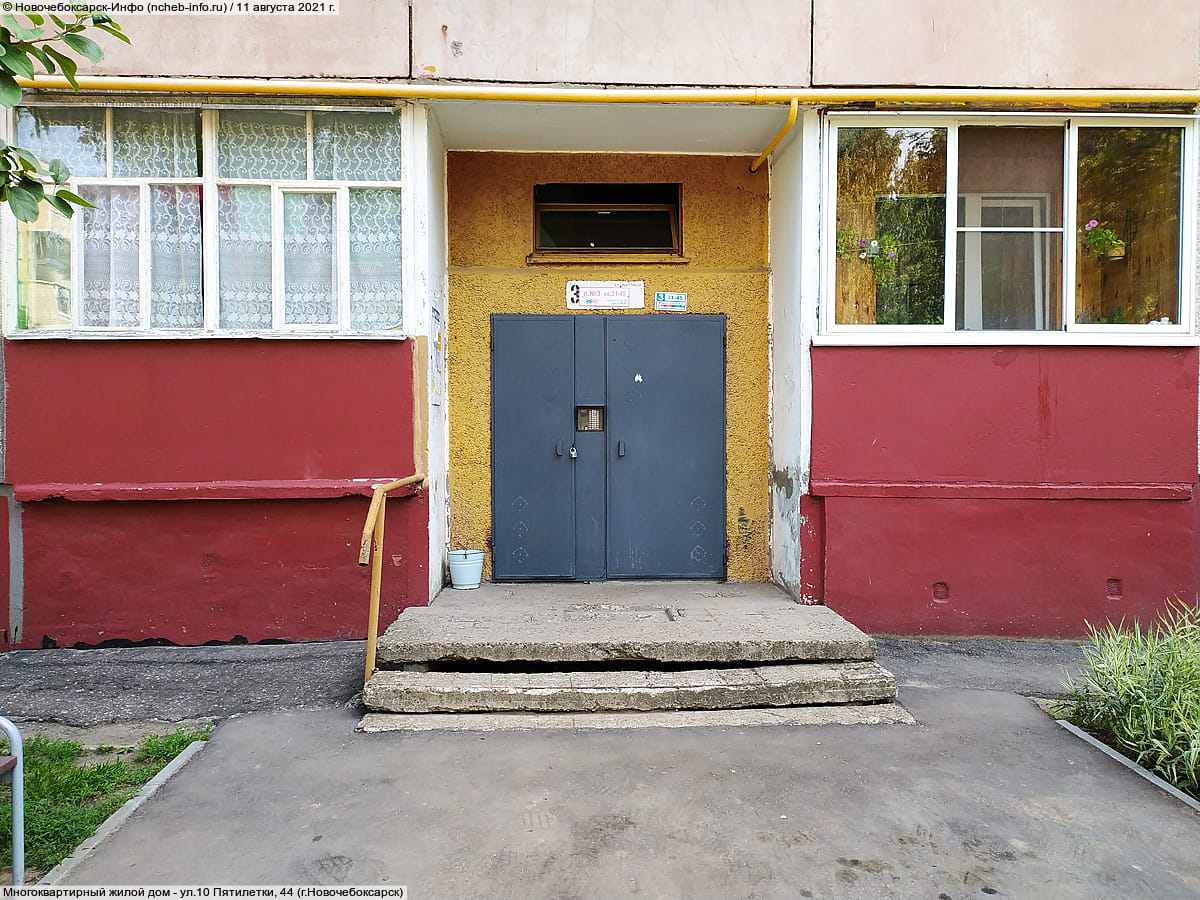 Многоквартирный жилой дом. 11 августа 2021 (ср).