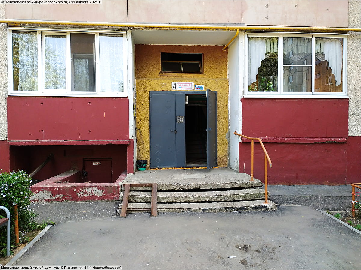 Многоквартирный жилой дом. 11 августа 2021 (ср).