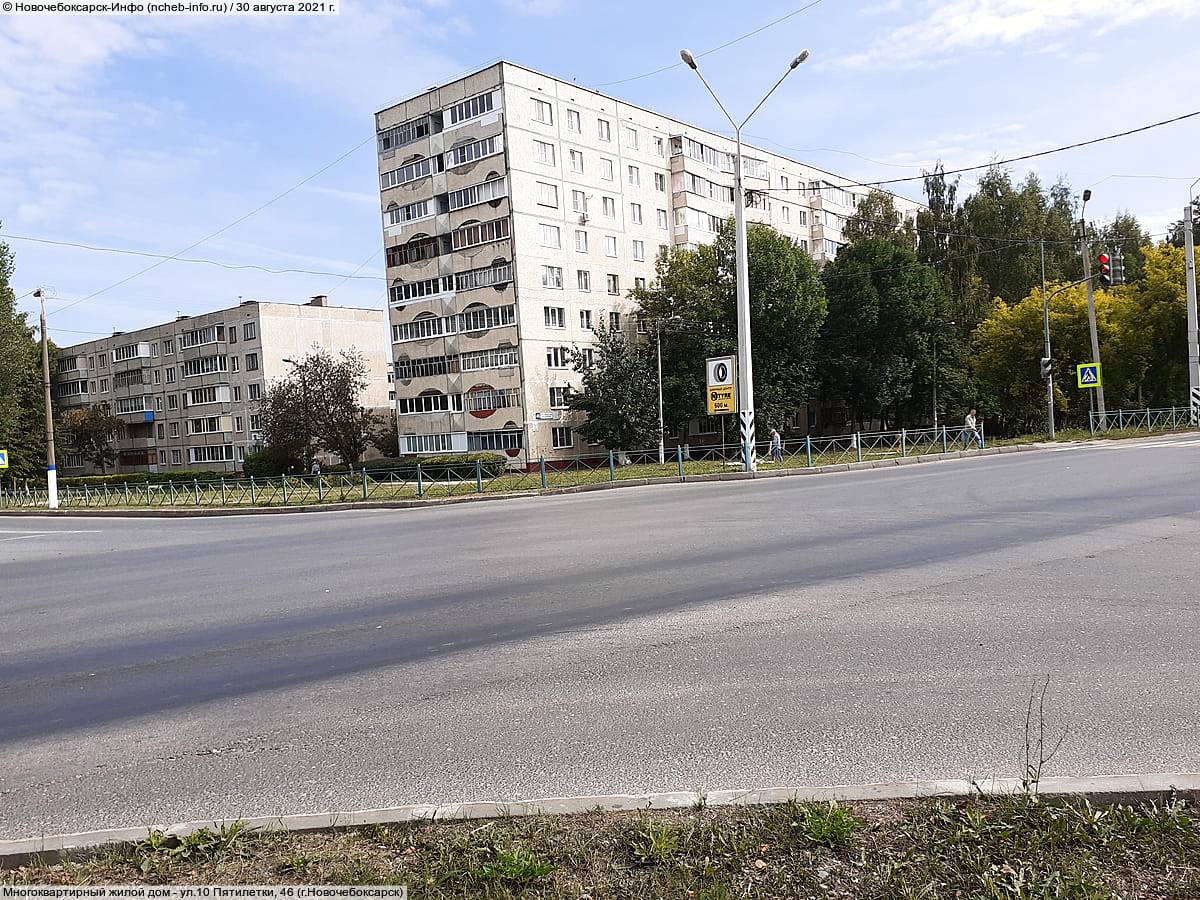 Многоквартирный жилой дом. 30 августа 2021 (пн).