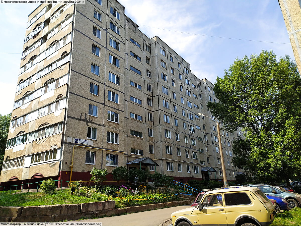 Многоквартирный жилой дом. 11 августа 2021 (ср).