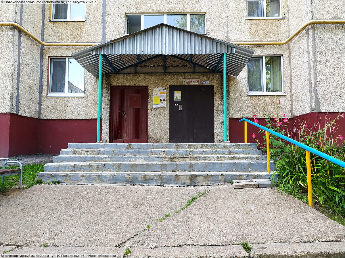Многоквартирный жилой дом. 11 августа 2021 (ср).