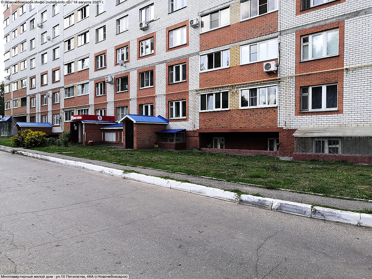 Многоквартирный жилой дом. 18 августа 2021 (ср).