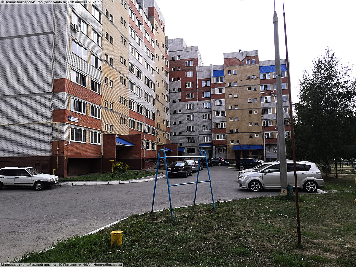 Многоквартирный жилой дом. 18 августа 2021 (ср).