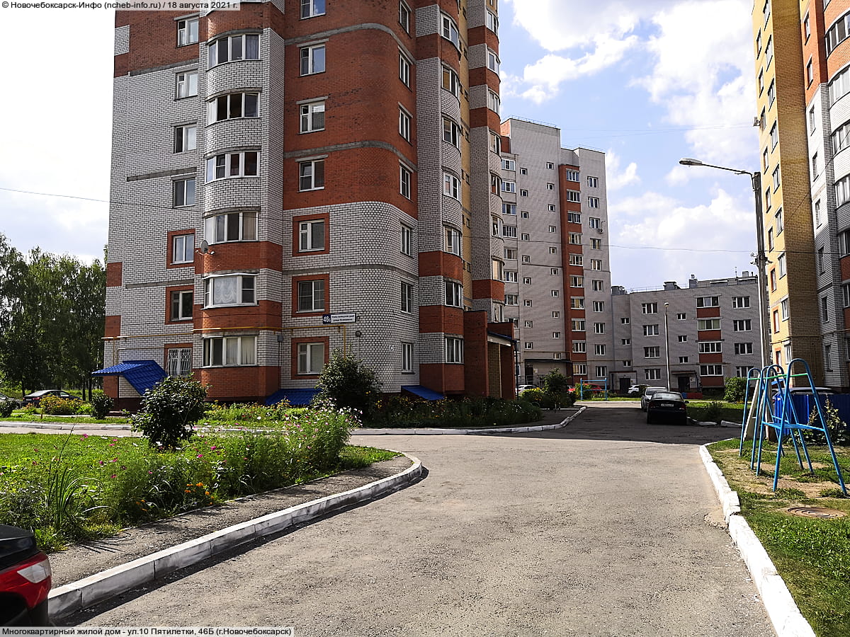 Многоквартирный жилой дом. 18 августа 2021 (ср).