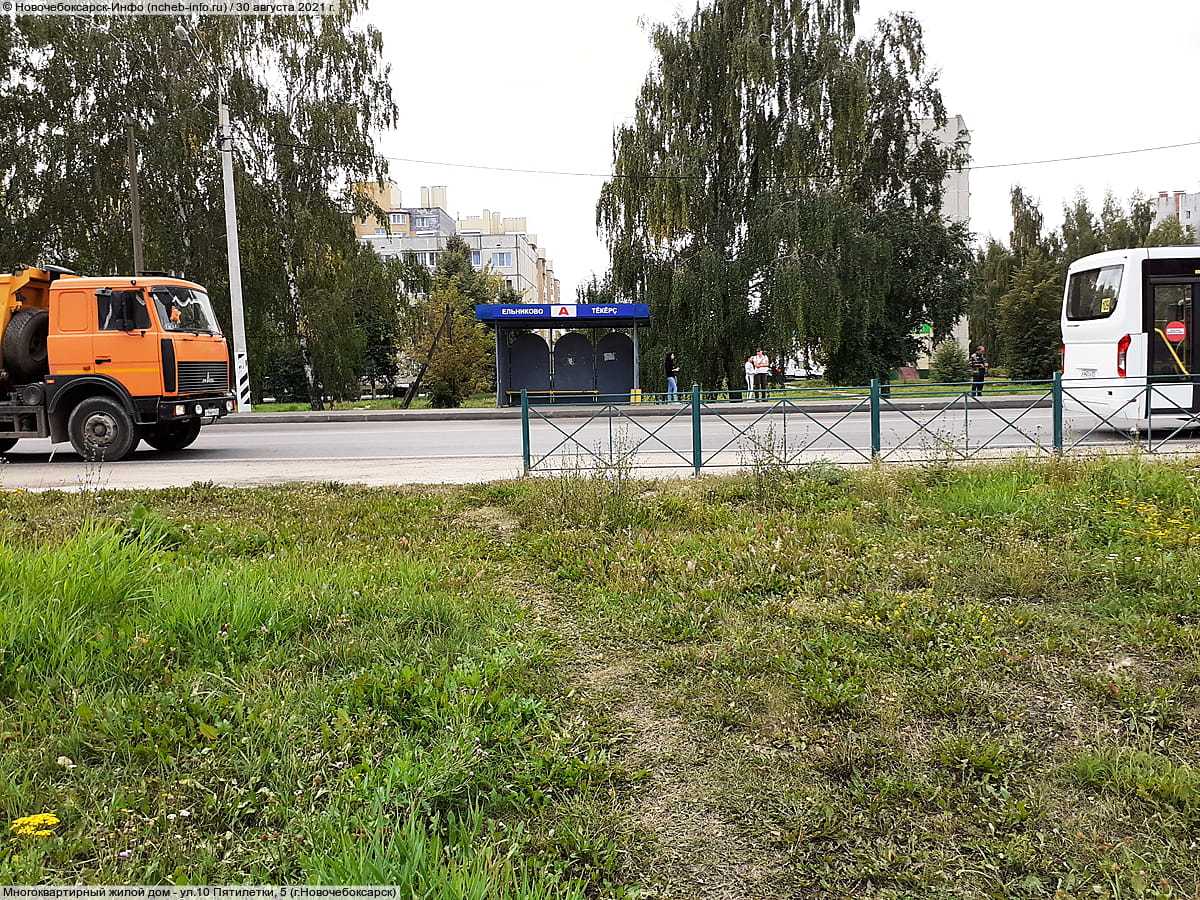 ул. 10 Пятилетки, 5 (г. Новочебоксарск) - многоквартирный жилой дом.